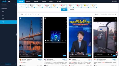 中新國際聯(lián)合新浪蜜度 打造專業(yè)輿情監(jiān)測(cè)服務(wù)，賦能黨政機(jī)關(guān)企事業(yè)單位科學(xué)決策